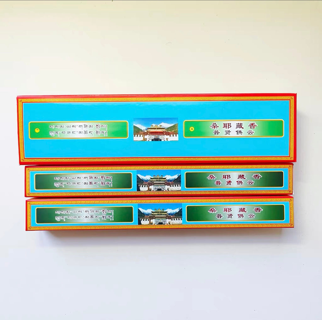 Samye Monastery Incense · Authentic Temple-Made Ritual Blend