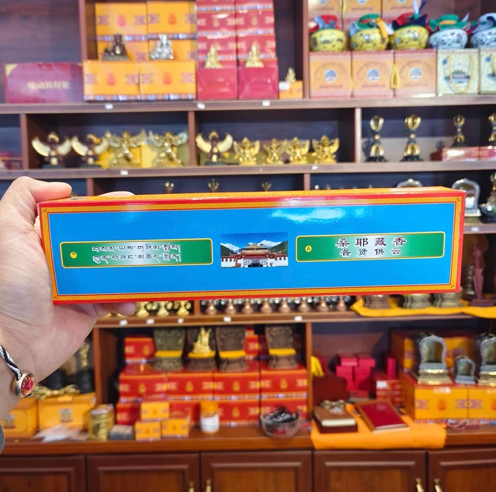 Samye Monastery Incense · Authentic Temple-Made Ritual Blend