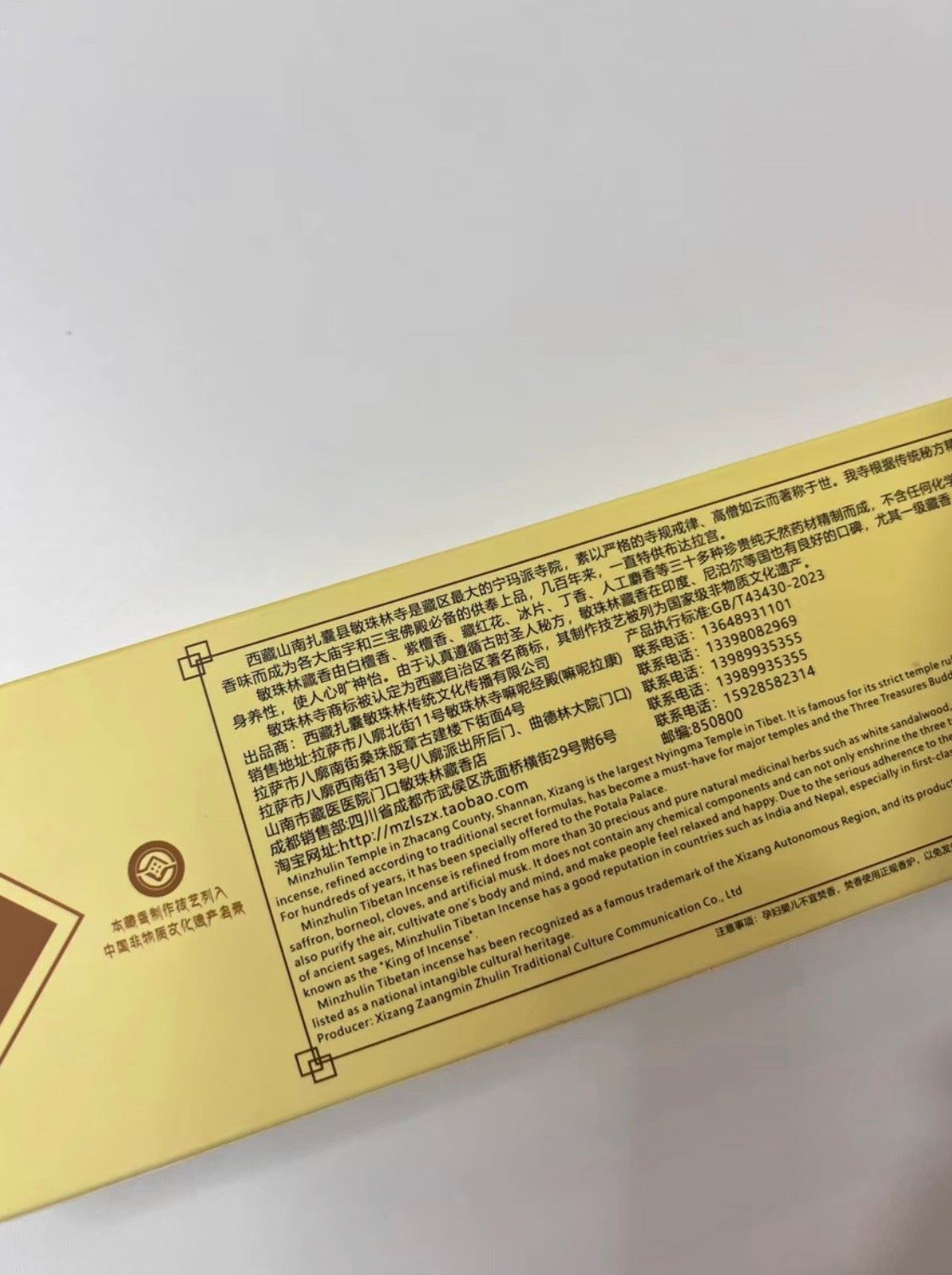 Mindrolling Monastery Incense · Authentic Temple-Made Ritual Blend